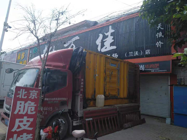 汝阳租赁发电机-柴油发电机组在火车站的应用 