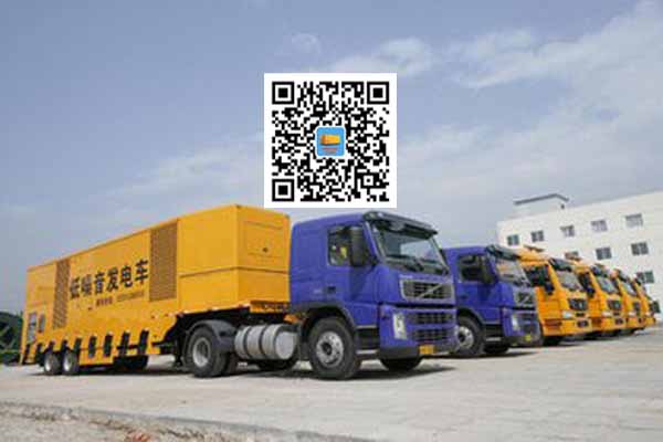 汝阳发电车出租柴油发电机的优势都有哪些