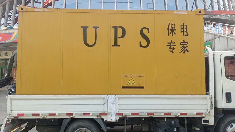汝阳怎样判断柴油发电机组和UPS电源的配合工作是否正常？